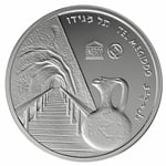מטבע תל מגידו כסף